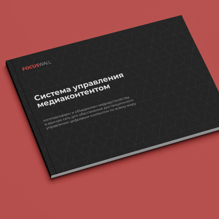 New Product Presentation