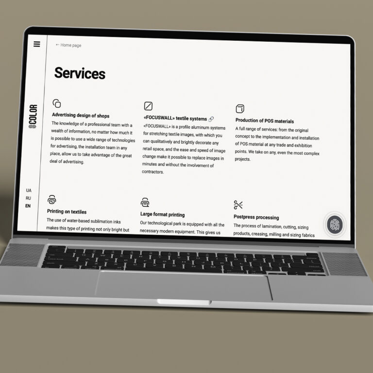 Company Website
