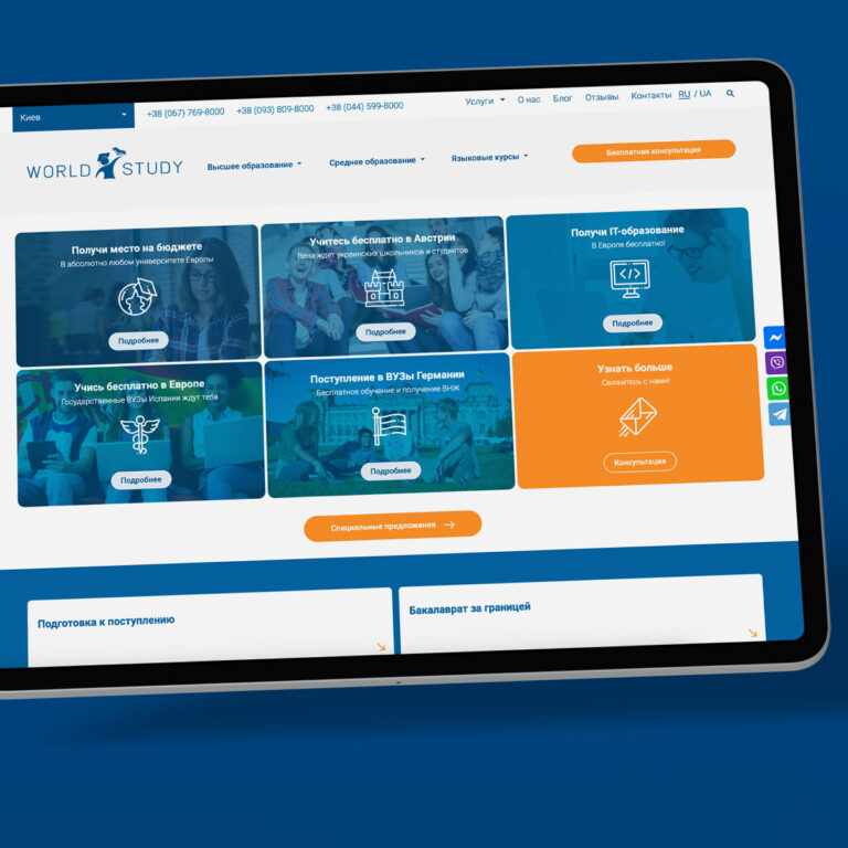 Agency Website