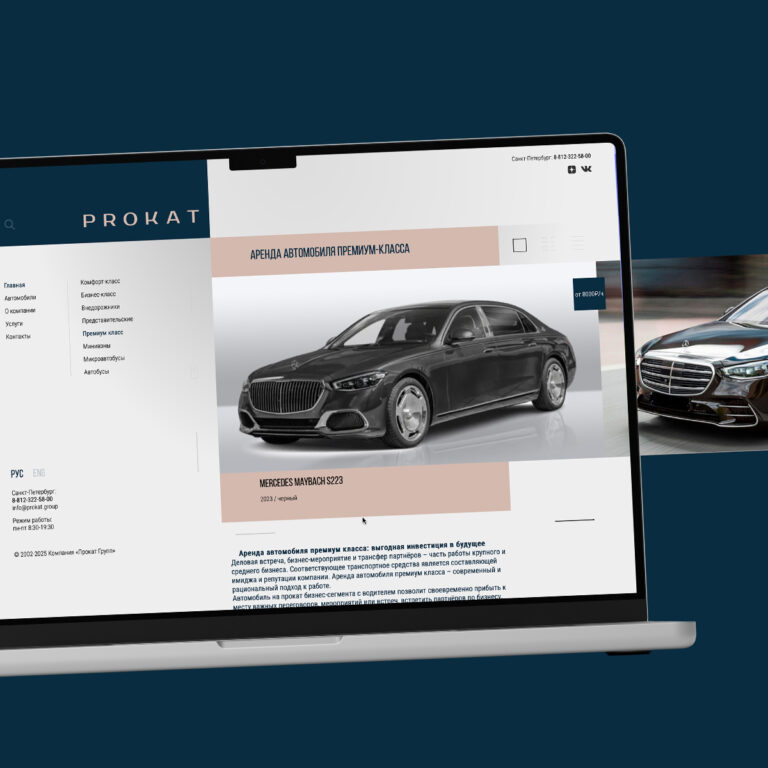 Car Rental Website