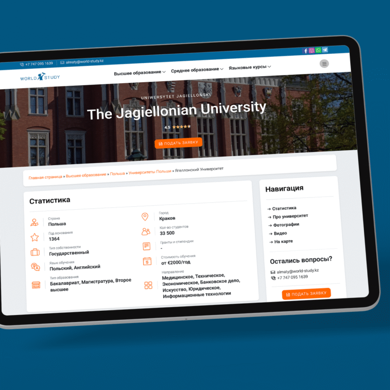 Agency Website II